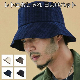 【スーパー SALE 10%OFF】サンバイザー 日よけ帽子 漁師帽 メンズ 成熟魅力 ハンサム シンプル 純色 調節可能 収納便利 通勤 通学 デート 登山 釣り 自転車 旅行 海辺 外出 観光 オシャレ