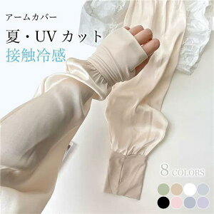 A[Jo[ ڐG⊴ fB[X  UVJbg A[Jo[ y O  OJbg   A[Jo[  O ΍  ^]