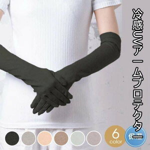 A[Jo[ uv UV 100 ő99UVJbg UV UVJbg  fB[X O X}z  ėp Ă΍ A[Jo[ w܂ O΍ ObY ] Ăh~ w w܂ 