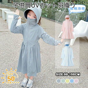 LbY ̎q bVK[h UVJbg O p[J[ ڐG⊴ Ăh~ UPF50+ 悯}g s[X n y ʋC z co w t[ht  悯 s C v[