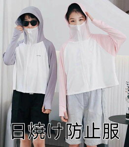 UVカット パーカー ジップパーカー 冷感 -7℃ 子供服 キッズ ラッシュガード 接触冷感 ベビー服 男の子 女の子 長袖 UV パーカー 指穴 つば 日焼け防止服 トップス 吸湿 UV対策 紫外線 紫外線防