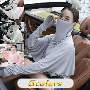 日焼け止め服 レディース 夏用 カーディガン UVカット 日よけ 長袖 冷感 自転車 運転 紫外線対策 ショール アイスシルク マント ポンチョ フェスマスク付き