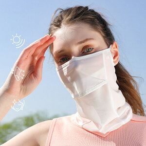 フェイスカバー フェイスマスク ネックガード ネックカバー 接触冷感 ひんやり 男女兼用 まとめ買い 日焼け止め ゴルフウェア 夏 UVマスク