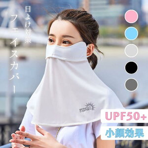 tFCXJo[ 悯 UV}XN ܂ŃJo[ UVJbg O΍ ObY fB[X X|[c}XN ObY  Ăh~  r[eB[