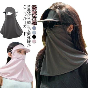 cot ܂ uv ėp UVJbg UV}XN O΍ fB[X tFCXK[h Ђ Ăh~ 悯 ejX