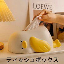 楽天市場】ウェットティッシュ ケース アヒルの通販