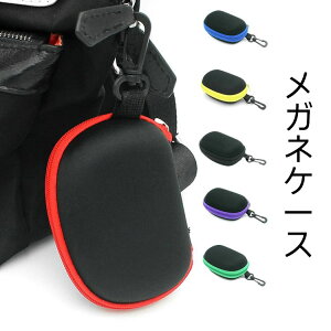 折りたたみ眼鏡ケース サングラス入れ チャック メガネケース 小物入れ 折り畳み式ケース フック付きケース ファスナー 傷防止 汚れ防止 持ち運び コンパクト シンプル 無地