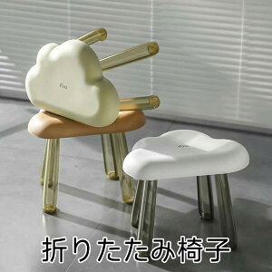 スツール おしゃれ 折りたたみ椅子 軽量 持ち運び イス 子供用 キッズ 小さい かわいい 低い椅子 幼児 玄関 腰掛け 持ち運び ロースツール 家具 運動会 バーベキュー BBQ プレゼント 子供イス