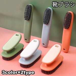 �V���[�Y�u���V �C�u���V ���t�� �|���p�u���V ����u���V �C�� �㗚�� �^���C �X�j�[�J�[ ���ꗎ�Ƃ� �z�R�����Ƃ� �V���[�Y�N���[�i�[ �V���[�P�A