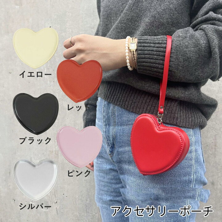 楽天市場】ハートポーチ バッグ 小物入れ 赤 黒 ピンク ミニバッグ 
