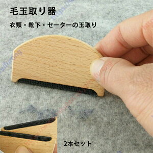 �ыʎ��� �ыʎ��u���V �ؐ� �ߗނɂ₳���� �蓮 �ыʃN���[�i�[ �ߗށE�C���E�Z�[�^�[�̋ʎ�� ���p�i �m���u���V