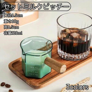 Zbg ~Nsb`[ 120ml ~NWO ^ vʃJbvϔMKX ڐt ΂ߒ Uh~ ȒPɒ ؐnh Ώh~ R[q[sb`[ t̗pvʃJbv ~j