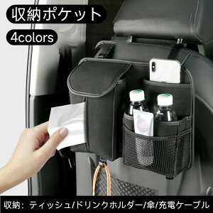 [|Pbg㕔 ԗp  [obO @\ e ȃXy[X ԗp[|Pbg  J[pi ֗ObY ԓ eBbV{bNX ԗp [P[X