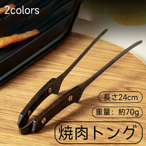 o[xL[gO ēgO AEghA Lv BBQp gO ؐObv ₷₷ ̂悤ȃgO ubN XeX ؍ 24cm
