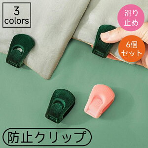 zcYh~Nbv 6Zbg zcŒ zcNbv V[cNbv ~ ߂ |zc ~zc zcJo[ ѕz