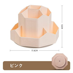 ペンスタンド 360度 回転 ペン立て ペンホルダー 大容量 北欧 デスク収納 卓上収納 小物分類 オフィス おしゃれ 多機能性 デスクオーガナイザー 文房具