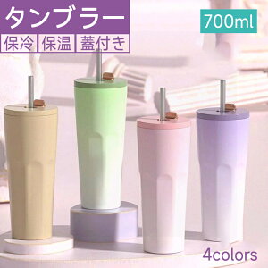 ^u[ Xg[t ۉ ۗ Wt 700ml Xg[  R[q[  e ڂȂ XeX H ^\ e ItBX AEghA W[ ^ 