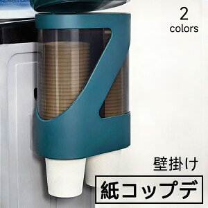 RbvfBXyT[ Rbvz_[ ĝăRbvpz_[ JbvfBXyT[ Rbv[ tȒP Se[v Ǌ| ǖʎt JbvX^h EH[^[T[