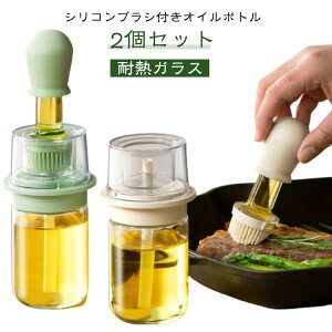 2�Z�b�g �z�����I�C���{�g�� �V���R���u���V�t�� �I�C���|�b�g �ϔM�K���X ������ �I�C���u���V �X�|�C�g �I�C������ �V���R���� �������u���V �t���ꂵ�Ȃ� �ݖ��r �� ���������� ������