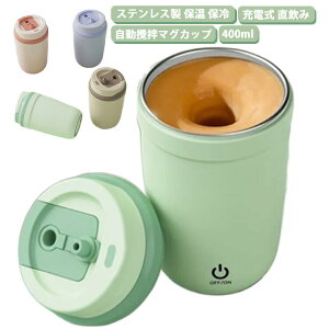 ~LT[Jbv }Olbg ha W[X ۉ e R[q[}O   400ml XeX ^fM {g @r ܂قт ۗ }O{g RpNg  dVF