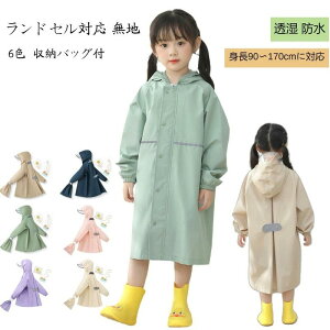 q CR[g LbY hZΉ j̎q ̎q CR[g hZ 100 110 120 130 140 qp w 킢 [ܕt CEFA