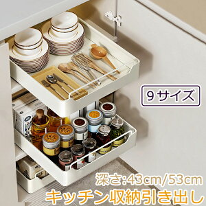 �L�b�`���̈����o�� �L�b�`�����[�����o�� �V���N�����[ ���b�N �X���C�h���[���t�� �L�k�����[�o�X�P�b�g ���J���s�v �X���C�h���[ �L�b�`�����b�N �䏊 ���ʑ䉺 ���[�I �ϋv�� �V���N��