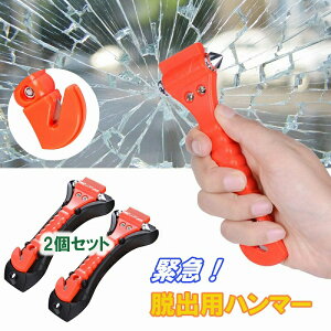 Eon}[ ԓ ً} Eo  n}[ V[gJb^[ y 2Zbg ^ъy Ԃɏ h 펞 ЊQ KX xgJb^[ ԍڗp 菇ȒP y ֗ Vv 