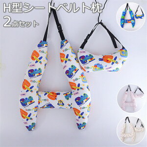 H�^�V�[�g�x���g�� 2�_�Z�b�g �q���p �����^�b�`��t�ȒP �h���C�u��ی� ���e�� �ʒu���� �ӂ�ӂ� ���o���� �z���ی� �J�o�[ �V�[�g�x���g�N�b�V���� ���Ԃ̎� �ԗp�X�e�b�J�[ �J�[�p�i