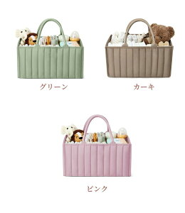 おむつストッカー おむつ収納 収納 オムツストッカー 小物入れ ベビー用品収納 ?大容量 ベビー用品 収納ケース ボックス ケース おもちゃ バッグ 出産準備 赤ちゃん 出産祝い おしゃれ お