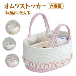 IcXgbJ[ ނXgbJ[ IcobO e ܂肽 Ic[P[X ނP[X Rbg[v҂ 100 d؂3 t ^ѕ֗ j̎q ̎q xr[