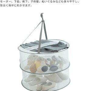 lbg 2i  ܂肽 Z[^[ bV ^h~ nK[ Z[^[ e  ʋC jbg ʂ ߗޕό`h~ hoE hEhᒎ  V