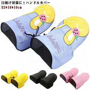 nhJo[ ]ԗp h oCNp  ] UVJbg Ăh~ d]ԑΉ bVf Ȃ Ăh~ XN[^[ ՔM O΍ I[goC 킢 Vv ėp 