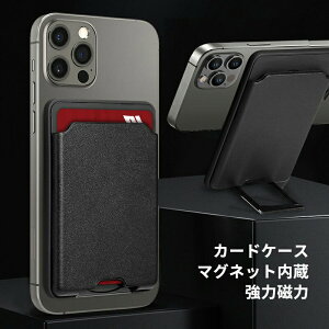 EHbg J[hP[X }Olbg ͎ X}zJ[hP[X }OZ[t J[h[ CV[h Mag-Safep X}zJ[hEHbg wʃ|Pbg J[h ICJ[hP[X y