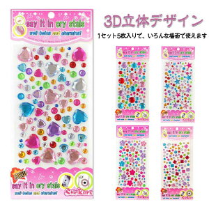 XebJ[ _ChV[ 5Zbg 3D ̃V[ LbY ̎q  蒠 n[g ΃V[ X}zP[X  JV[ ct XebJ[ fRV[ |  ANZ