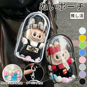 ʂ|[` 20cm  ʂ݃|[` ɃobO ʂ |[` L[|[` ʂobO ʂ|[`  PVC Oo obO l`ۊ h ho obO ||{[