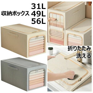 ߗގ[{bNX e zc[ ܂肽 [^ [P[X t 31L 49L 56L  ho h  {bNX  [obO | ςݏdˉ\ H zc [ 