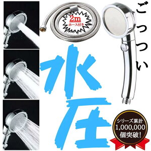V[wbh ߐ ߐ  imou t@ 2m z[X 3iK؂ւ A~bN }CNou z_[   