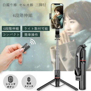 ���B��_ �Z���J�_ �O�r�t�������R�� ���� 360°��] ������C�g ����LED���C�g 6�i�K�L�k