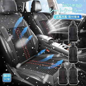 2025VIԗpV[gN[[ N[V[g N[J[V[g  usbd 12V/24V GA[V[g V[gJo[ ╗ t@ VK[ p ʋC Ȃ