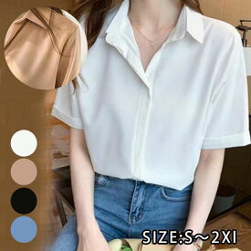 シャツ 無地 女性 女性 シャツ オフィス 海外通販 事務服 可愛い 仕事用 オフィス おしゃれ シャツ オフィスシャツ ス カジュアル カジュアル 夏服 レディース ブラウス 半袖 ホワイト/ブルー スーツ 通勤 フォーマル 大人 夏 ブラウス 半袖 ビジネス