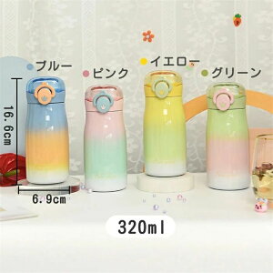 水筒 マグボトル 水分補給 ml マグ 大人 おしゃれ オフィス ウォーターボトル 保温 女子 プレゼント ボトル 手軽 保冷 スポーツボトル洗いやすい 軽量 ギフト ml 直飲み ステンレス