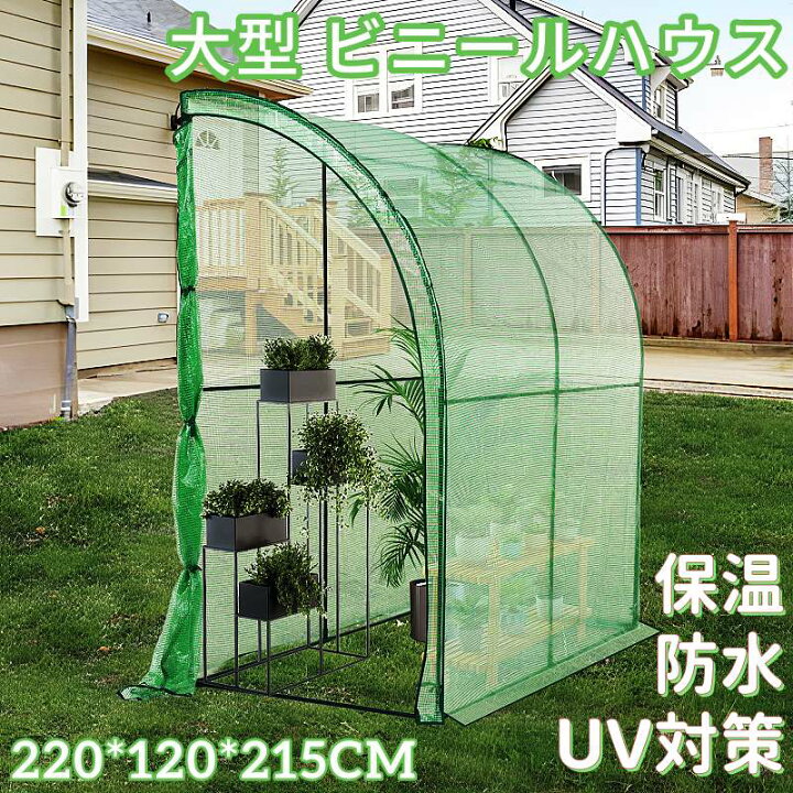 楽天市場】【新商品発売記念 期間限定セール】【即納】大型 ビニール 