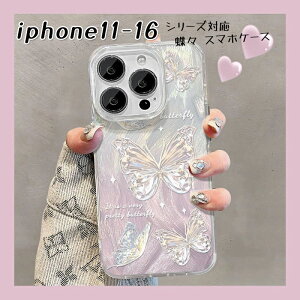 iphone16pro�P�[�X �����Y�J�o�[ iPhone16promax �P�[�X �L���L�� iPhone16�P�[�X �Ӓ� 15promax 15pro iPhone15 �ϏՌ� �X���� iphone14�P�[�X 14pro iphone13 pro iphone12 12pro iphone11 pro �g�уJ�o�[ ������ ���� ���q 