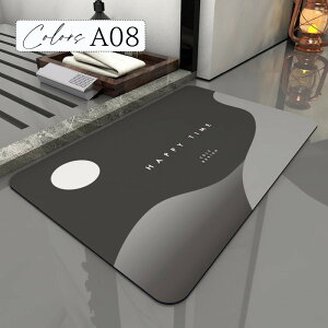 バスマット 珪藻土 ソフト やわらか 大判 速乾 吸水 洗える 足拭き お風呂 水切り マット キッチン 手入れ 簡単 収納 浴室 キッズ 洗面台