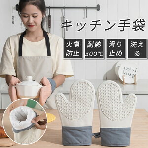 I[u~g ϔM 2{w h VR p Lb`O[u ϔMO[u  I[u ϔM300 Lb` VRO[u VR~g 2PCS  ~ 킢 