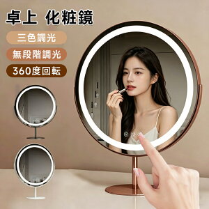 鏡 ライト付きミラー 丸型」の人気商品一覧・価格比較 - 価格.com