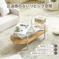 楽天市場】カフェテーブル・ティーテーブル（素材（インテリア）ガラス 