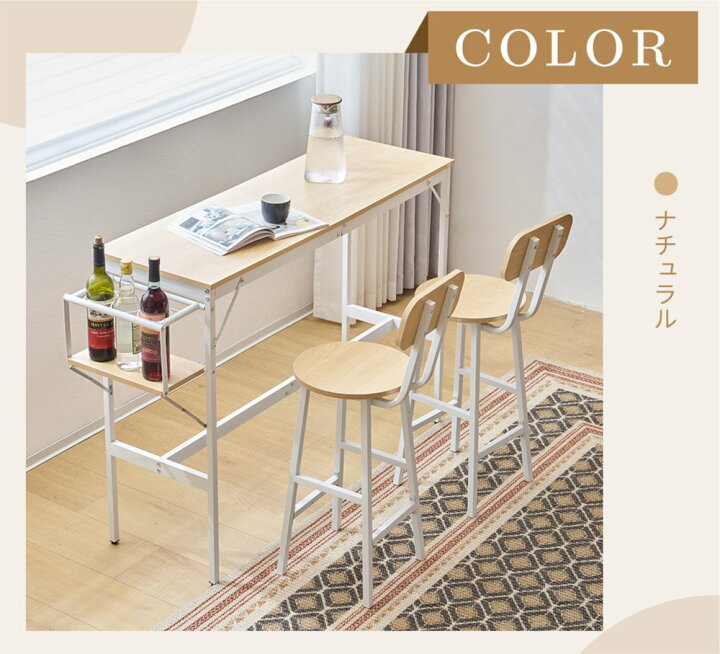 楽天市場】【即納】【ホワイト】新発売 カウンターテーブル スツール 3 