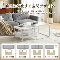 楽天市場】スーパーセール タイムセール（センターテーブル・ロー 