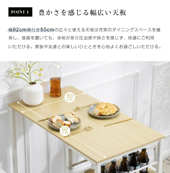 楽天市場】【新商品発売記念 期間限定セール】【即納】カウンター3点 